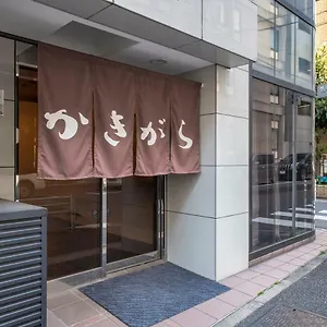 Kakigara 3* Tokio