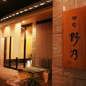 Onyado Nono Namba Natural Hot Spring Hotel